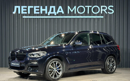 BMW X3, 2021 год, 5 590 000 рублей, 1 фотография