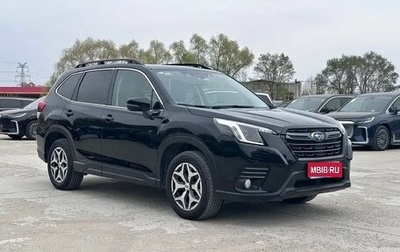 Subaru Forester, 2022 год, 2 485 005 рублей, 1 фотография
