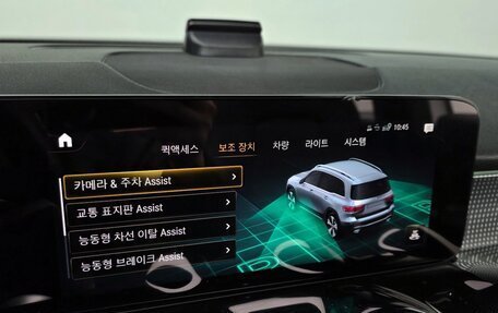Mercedes-Benz GLB, 2021 год, 2 917 000 рублей, 13 фотография