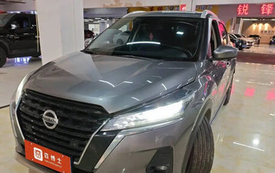 Nissan Kicks I, 2022 год, 1 241 003 рублей, 1 фотография