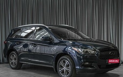 Infiniti QX60 I рестайлинг, 2018 год, 2 299 000 рублей, 1 фотография
