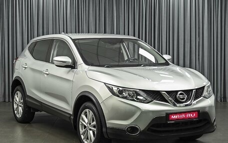 Nissan Qashqai, 2018 год, 1 480 000 рублей, 1 фотография