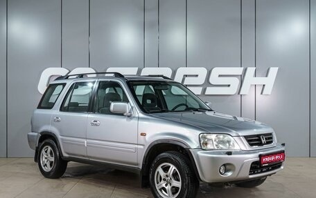 Honda CR-V IV, 2000 год, 649 000 рублей, 1 фотография