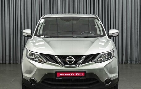 Nissan Qashqai, 2018 год, 1 480 000 рублей, 3 фотография