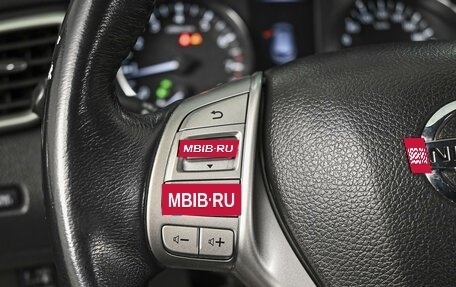Nissan Qashqai, 2018 год, 1 480 000 рублей, 18 фотография