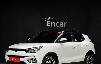 SsangYong Tivoli, 2019 год, 1 фотография