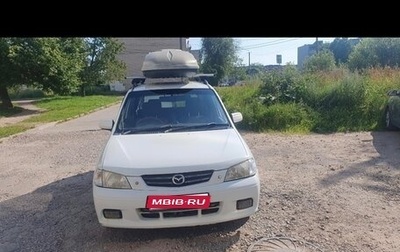Mazda Demio III (DE), 2002 год, 225 000 рублей, 1 фотография