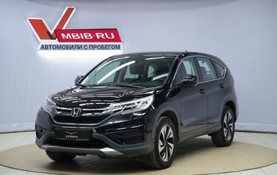 Honda CR-V IV, 2017 год, 2 890 000 рублей, 1 фотография