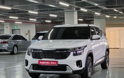 KIA Seltos I, 2025 год, 2 490 123 рублей, 1 фотография