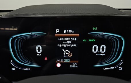 KIA Niro, 2026 год, 2 578 000 рублей, 14 фотография