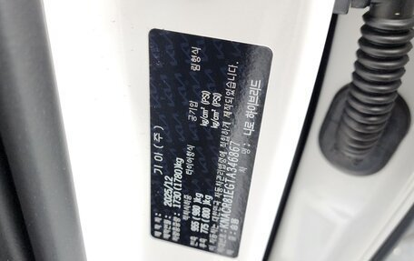 KIA Niro, 2026 год, 2 688 000 рублей, 27 фотография