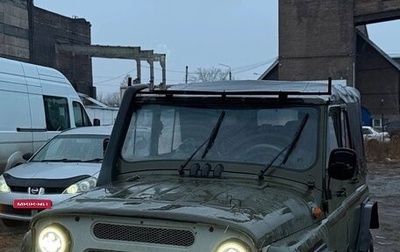 ЛуАЗ 3151, 1997 год, 384 000 рублей, 1 фотография