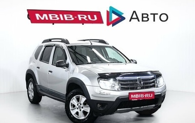 Renault Duster I рестайлинг, 2014 год, 750 000 рублей, 1 фотография