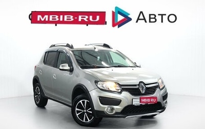 Renault Sandero II рестайлинг, 2015 год, 650 000 рублей, 1 фотография