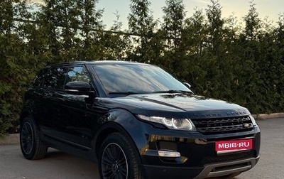 Land Rover Range Rover Evoque I, 2013 год, 2 000 000 рублей, 1 фотография