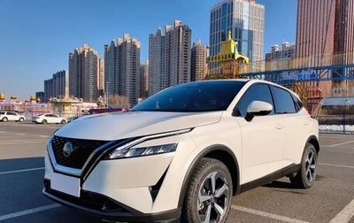 Nissan Qashqai, 2022 год, 1 630 005 рублей, 1 фотография