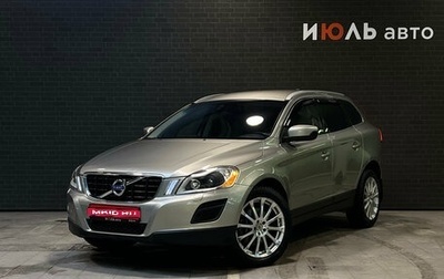 Volvo XC60 II, 2012 год, 1 000 000 рублей, 1 фотография