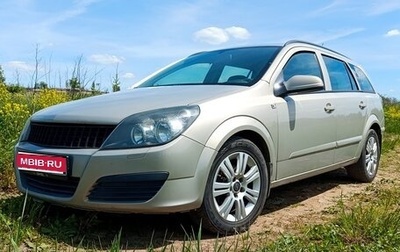 Opel Astra H, 2006 год, 460 000 рублей, 1 фотография
