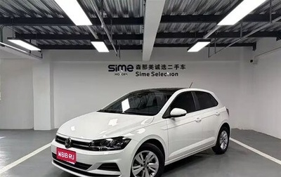 Volkswagen Polo, 2022 год, 1 090 005 рублей, 1 фотография