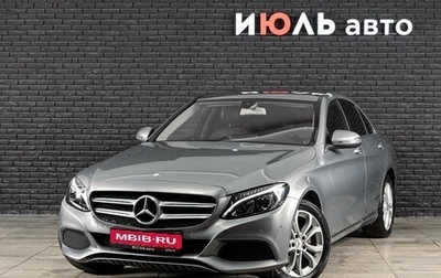Mercedes-Benz C-Класс, 2015 год, 2 090 000 рублей, 1 фотография