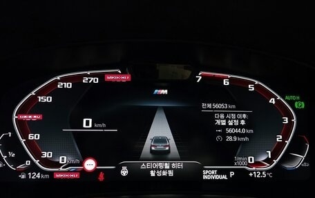 BMW 5 серия, 2022 год, 4 402 000 рублей, 6 фотография
