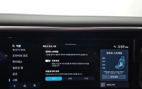 Hyundai Palisade, 2025 год, 7 348 000 рублей, 11 фотография