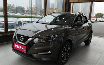 Nissan Qashqai, 2022 год, 1 766 003 рублей, 1 фотография