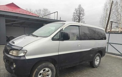 Hyundai Starex I рестайлинг, 2001 год, 790 000 рублей, 1 фотография