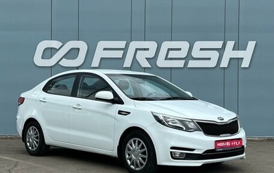 KIA Rio III рестайлинг, 2015 год, 799 000 рублей, 1 фотография