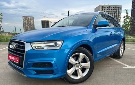 Audi Q3, 2015 год, 2 150 000 рублей, 1 фотография