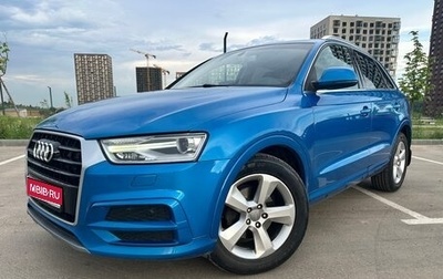 Audi Q3, 2015 год, 2 150 000 рублей, 1 фотография