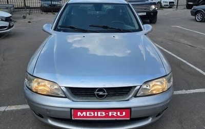 Opel Vectra B рестайлинг, 1999 год, 220 000 рублей, 1 фотография
