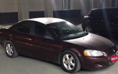 Dodge Stratus II, 2001 год, 100 000 рублей, 1 фотография