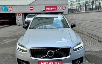 Volvo XC90 II рестайлинг, 2019 год, 5 250 000 рублей, 1 фотография