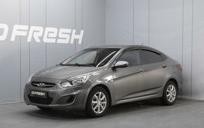 Hyundai Solaris II рестайлинг, 2014 год, 960 000 рублей, 1 фотография