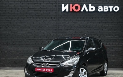 Hyundai Solaris II рестайлинг, 2011 год, 720 000 рублей, 1 фотография