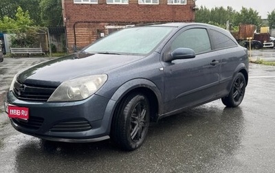 Opel Astra H, 2006 год, 320 000 рублей, 1 фотография