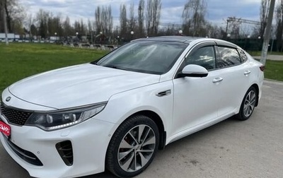 KIA Optima IV, 2017 год, 1 890 000 рублей, 1 фотография