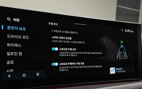 Hyundai Sonata VIII, 2025 год, 3 029 000 рублей, 12 фотография