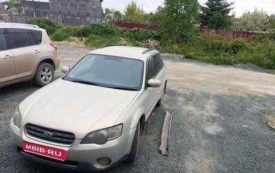 Subaru Outback III, 2003 год, 550 000 рублей, 1 фотография