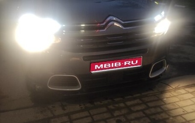 Citroen C5 Aircross I, 2020 год, 1 900 000 рублей, 1 фотография
