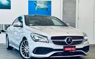 Mercedes-Benz CLA, 2017 год, 1 444 002 рублей, 1 фотография