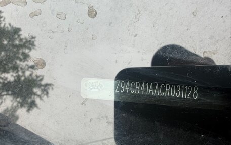 KIA Rio III рестайлинг, 2012 год, 610 000 рублей, 22 фотография