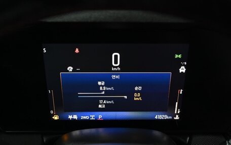 Chevrolet TrailBlazer, 2024 год, 2 225 000 рублей, 12 фотография