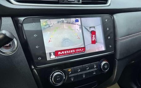 Nissan Qashqai, 2022 год, 1 535 000 рублей, 7 фотография