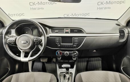 KIA Rio IV, 2019 год, 1 585 000 рублей, 5 фотография