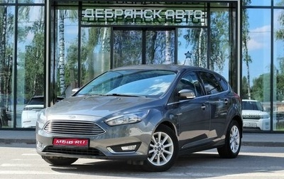 Ford Focus III, 2018 год, 1 395 000 рублей, 1 фотография