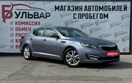 KIA Optima III, 2012 год, 1 430 000 рублей, 1 фотография