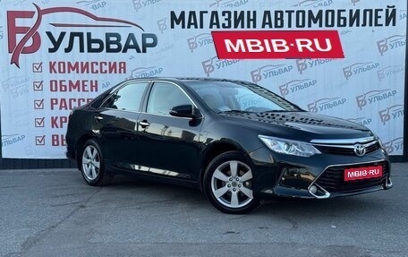 Toyota Camry, 2015 год, 1 999 000 рублей, 1 фотография
