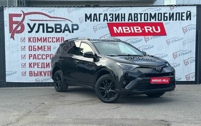 Toyota RAV4, 2014 год, 2 200 000 рублей, 1 фотография
